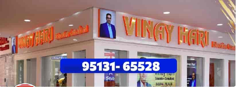 Vinay Hari Contact Number Details, Personal Phone Number & Fees
