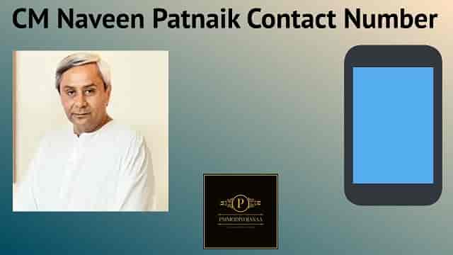 CM Naveen Patnaik Contact Number, Whatsapp & Phone Number, Email ID