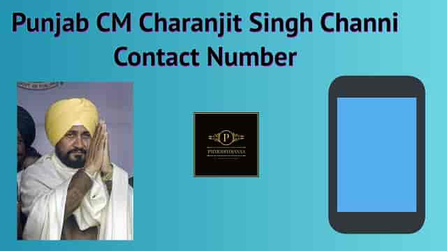 Punjab CM Charanjit Singh Channi Contact Number, Mobile Number, Whatsapp Number