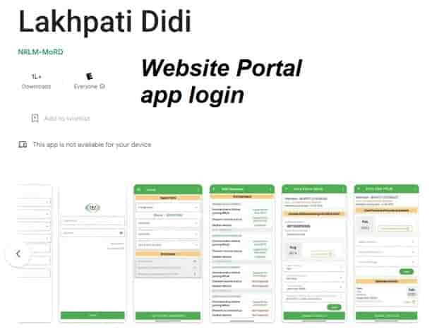 Lakhpati Didi Scheme Website | App Download