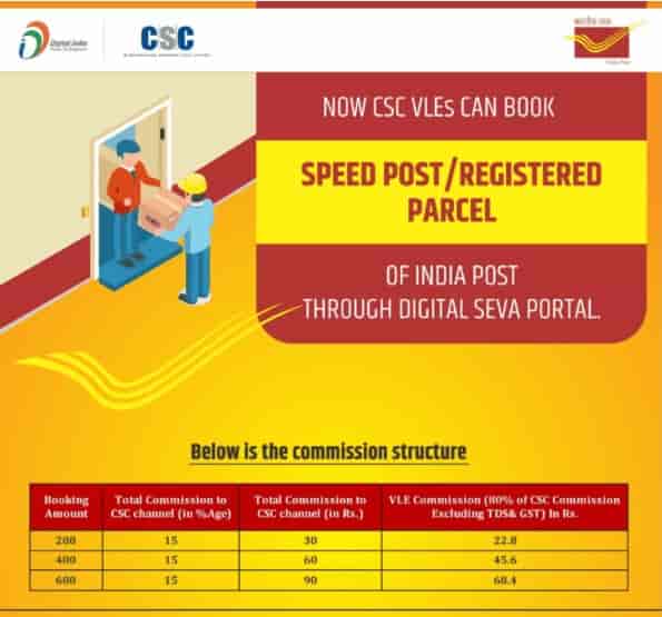 Post Office CSC Dak Mitra Portal Registration 2023, CSC VLE Registration Login dakmitra.csccloud.in