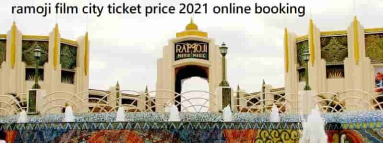 (Entry Ticket Booking) Hyderabad Ramoji Film City Ticket Price 2023 Online Booking, Timing