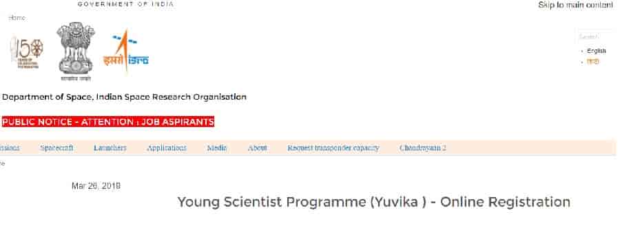 (Apply Online) ISRO Yuvika Young Scientist Program 2023 Registration Form, Date & Eligibility isro.gov.in