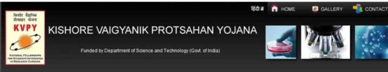 (Apply Online) Kishore Vaigyanik Protsahan Yojana (KVPY) Scholarship 2022 Registration www.kvpy.iisc.ernet.in