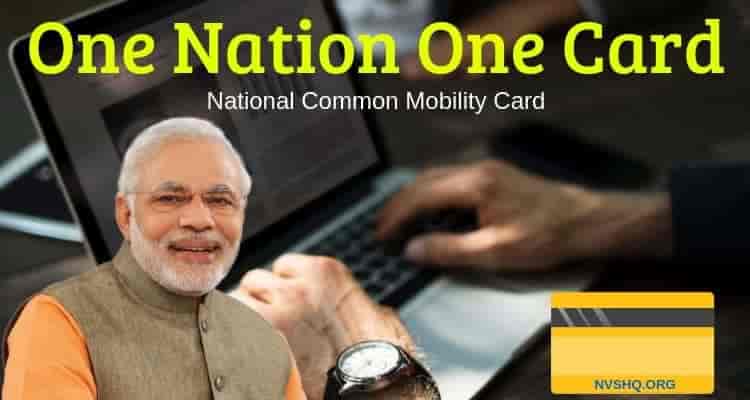 NCMC Registration Form! One Nation One Mobility Card Scheme 2022 Online Apply
