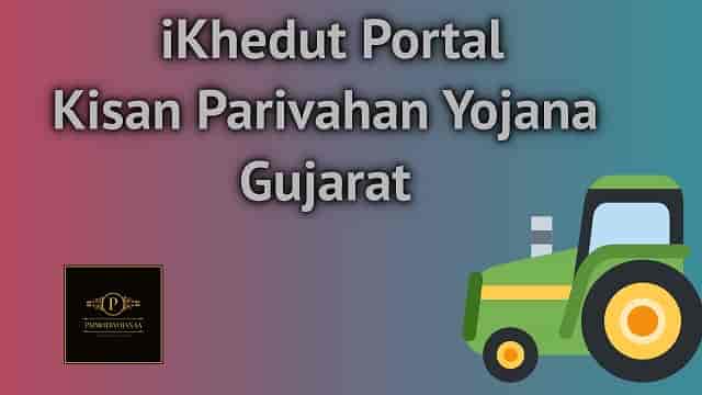 (Apply) iKhedut Portal Kisan Parivahan Yojana Gujarat 2022 Online Application| Beneficiary List