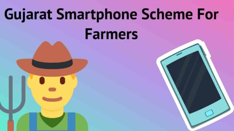 (Apply Online) Gujarat Smartphone Scheme For Farmers 2022 Registration For Rs.1500, Beneficiary List