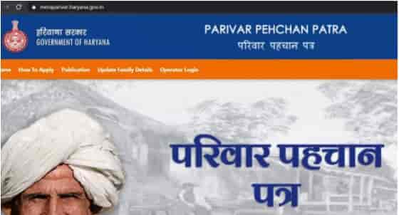 Parivar Pehchan Patra Family ID Card 2023 Haryana Online Registration| PPP Haryana Login at meraparivar.haryana.gov.in