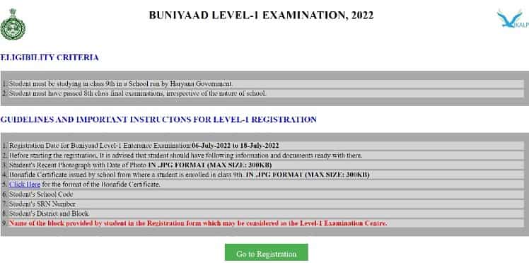 Buniyad Registration Online Form 2023 www.buniyaadhry.com, Buniyad DSE Haryana Admit Card