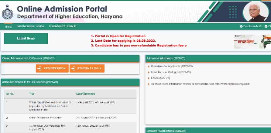 DHE Online Admission Portal Haryana 2023-24 Student Login admissions.highereduhry.ac.in