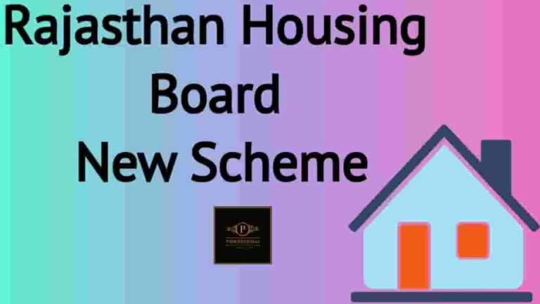 Rajasthan Housing Board New Scheme 2023| RHB e-auction for Flats at urban.rajasthan.gov.in