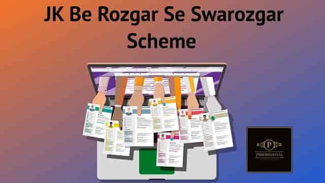 (Apply Online) JK Be Rozgar Se Swarozgar Scheme 2022 Registration Form, Eligibility Criteria
