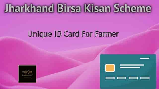 Jharkhand Birsa Kisan Scheme 2022 Registration Farmer Unique ID Card Apply Online