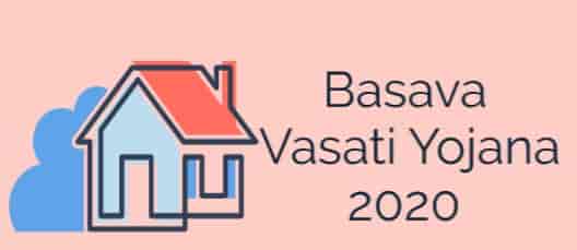 Rajiv Gandhi Housing Scheme Status 2023, RGRHCL Beneficiary Status ashraya.keranataka.gov.in