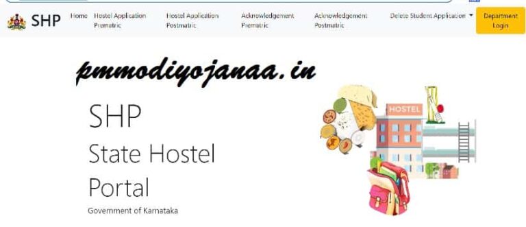 SHP Hostel Application Status 2023-24, SC ST Hostel Application Status shp.karnataka.gov.in