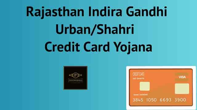 (Shahari) Rajasthan Indira Gandhi Urban Credit Card Yojana 2022 Apply Online| Registration Form
