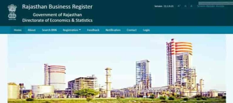 (Apply Online) BRN Registration Online 2022, Business Registration Number Application & Certificate