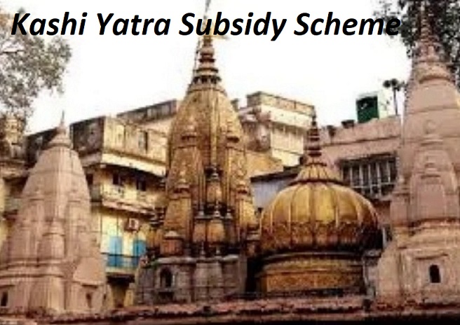 Apply Online! Karnataka Kashi Yatra Scheme 2023-24 Registration Form Subsidy Rs.5000