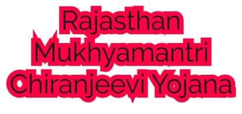 (List) Rajasthan Mukhyamantri Chiranjeevi Yojana 2022 Online Registration Form