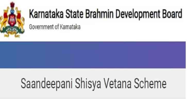 (Apply Online) Saandeepani Shishya Vethana Scholarship Scheme 2023 Karnataka Application Form