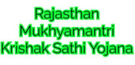 (Payment Status) Rajasthan Mukhyamantri Krishak Sathi Yojana 2021 Apply Online , Beneficiary List
