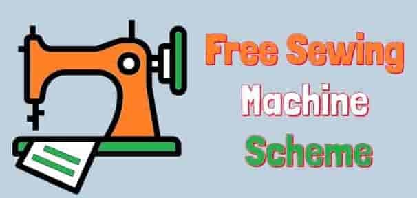 (Apply Online) Free Sewing Machine Scheme In Karnataka 2023 Application Form pdf