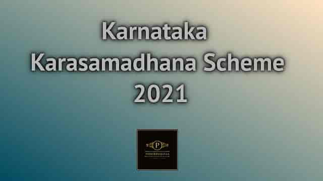 (Apply Online) Karnataka Karasamadhana Scheme 2023 Application Form pdf| Download Extension Notification