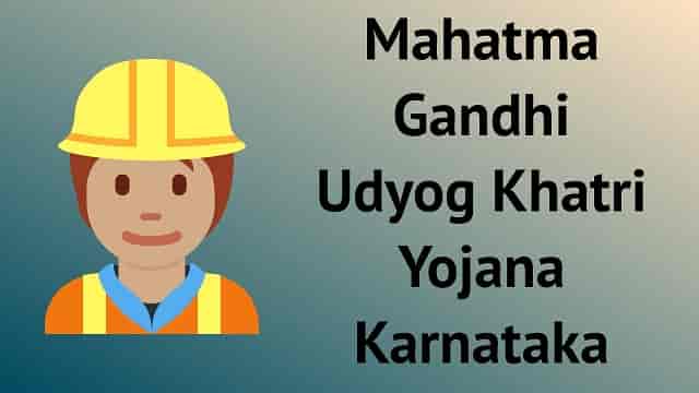 (Job Card List) Mahatma Gandhi Udyog Khatri Yojana Karnataka 2023 Application Form, Payment Status