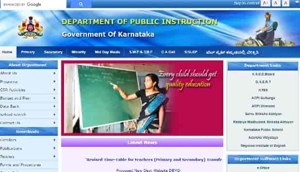 (www.vidyavahini.karnataka.gov.in) Vidya Vahini Portal Login Karnataka 2022 schooleducation.kar.nic.in