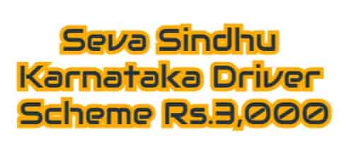 Seva Sindhu Karnataka Driver Scheme Rs.3,000 Apply Online