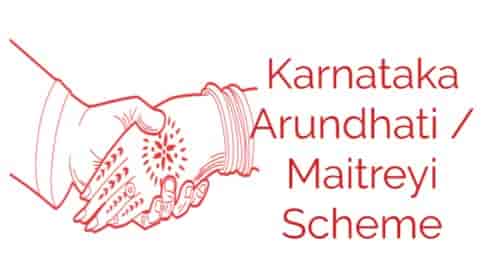 Karnataka Arundhati / Maitreyi Scheme 2022 (Marriage Scheme for Brahmin Bride) Apply Online at ksbdb.karnataka.gov.in