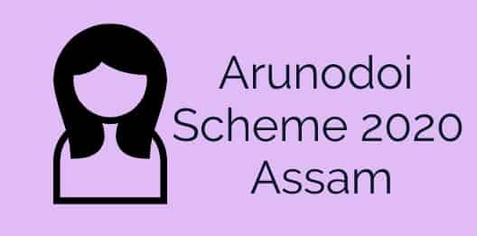 [Orunodoi] Arunodoi Scheme 2023 Assam 830 Rs Form