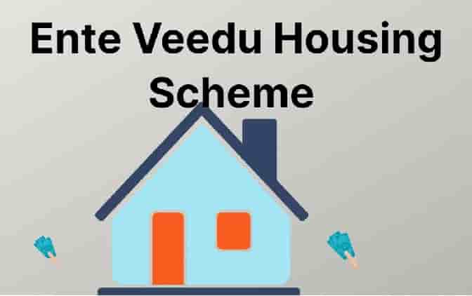 Ente Veedu Housing Scheme In Kerala 2023 Application Form, Housing Loan Apply Online