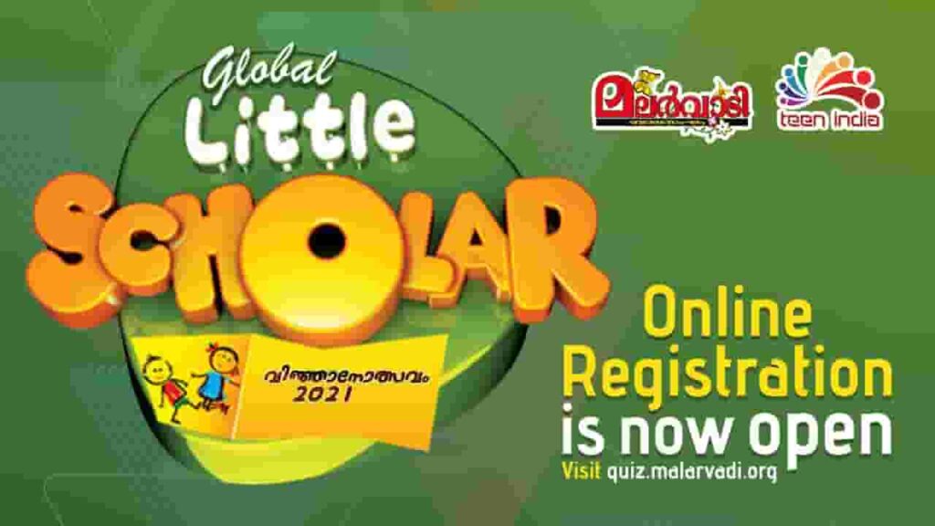 (Apply Online) Malarvadi Global Little Scholar Quiz 2023 Registration Form, Contest Result quiz.malarvadi.org