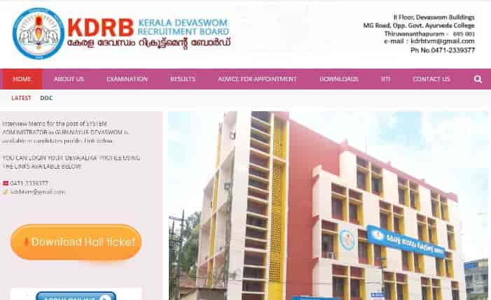 Kdrb.kerala.gov.in Registration 2022 Online, Kerala Devaswom Board Recruitment Candidates Login