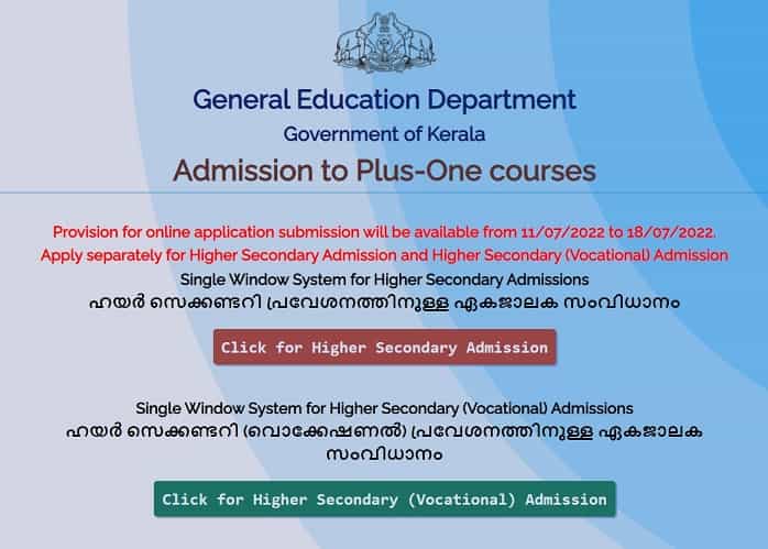 (Apply Online) www.admission.dge.kerala.gov.in 2022 Admission to Plus One Courses, School List
