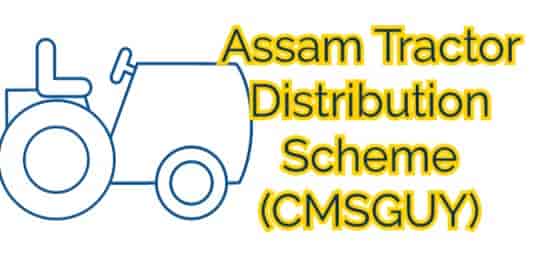 (CMSGUY) Assam Tractor Distribution Scheme 2022 Subsidy Application Form