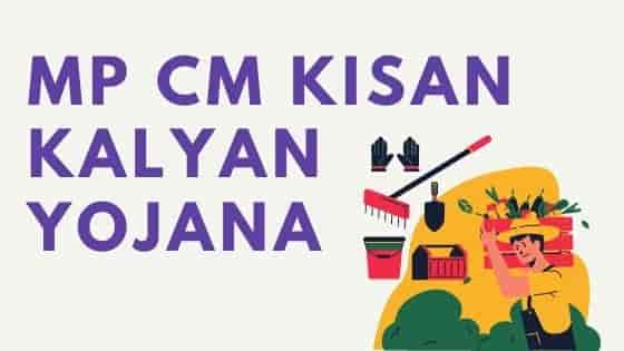 Mukhyamantri ! CM Kisan Kalyan Yojana List 2022 Madhya Pradesh