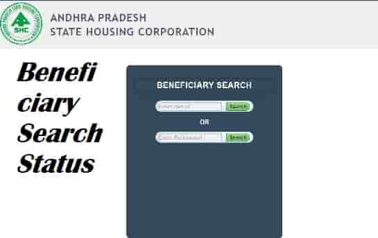 housing.ap.gov.in Beneficiary Search 2023 | Andhra Pradesh Housing Beneficiary Search with Aadhar Number
