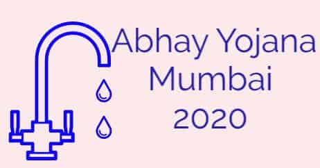 (Online Registration) MCGM Abhay Yojana Mumbai 2023 Water Bill Payment: अभय योजना