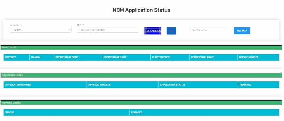 NBM Application Payment Status 2023, Navasakam Beneficiary Management NBM Portal Login gsws-nbm.ap.gov.in