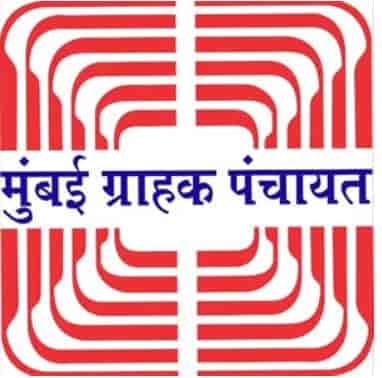 (Download App) Mumbai Grahak Panchayat Membership Registration, MGP Member Login mymgp.org