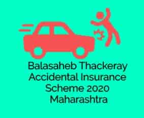 Balasaheb Thackeray Accidental Insurance Scheme 2022 Maharashtra | Rs.30,000/