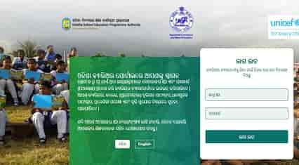 (Registration) Odisha Career Portal Login 2023 odishacareerportal.com For Students