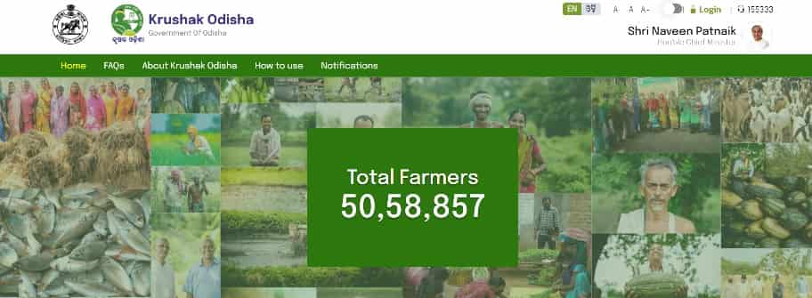 (Login) Krushak Odisha Portal Registration Farmer 2023, Sathi List & Track Status krushak.odisha.gov.in