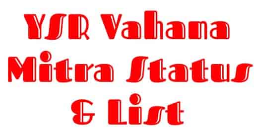 (Phase-3) AP YSR Vahana Mitra Payment Status 2023, Check Beneficiary List