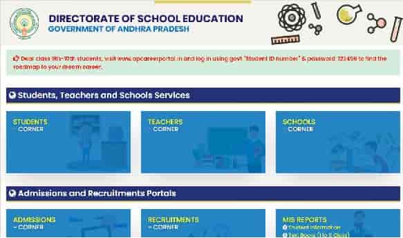 (Apply Online) Andhra Pradesh Education Portal 2023 Form Udise, Login www.studentinfo.ap.gov.in