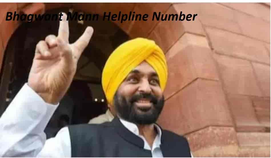 (Personal Contact) Punjab Chief Minister Bhagwant Mann Anti Corruption Helpline, My Whatsapp Number