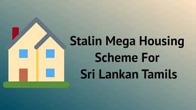 (Apply Online) Tamil Nadu Stalin Mega Housing Scheme For Sri Lankan Tamils 2022 Application Form| Beneficiary List