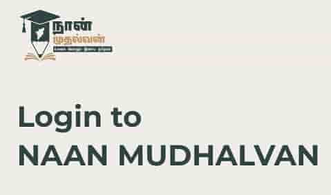 Naan Mudhalvan Login portal.naanmudhalvan.tn.gov.in 2023, naan mudhalvan tn schools Sign Up
